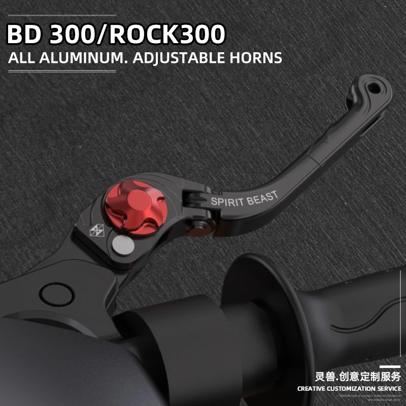 

Spirit Beast Motorcycle Folding Brake Clutch Lever Disc Brake Levers Handle Clutch Brake Lever For Benda BD 300 Rock 300