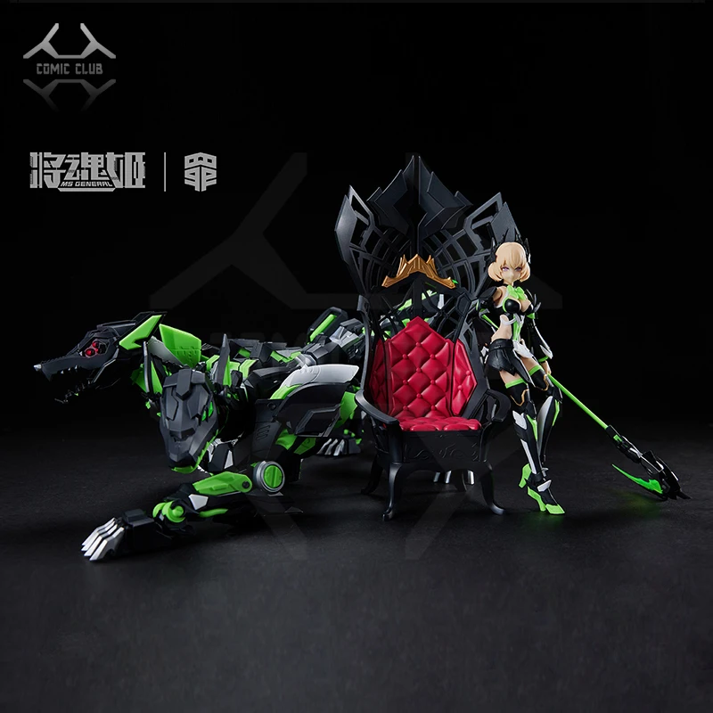 

COMIC CLUB IN STOCK Frame Arms Girl ENVY Of SEVEN DEADLY SINS By MS GENERAL Assembly Action Robot Toys Figure