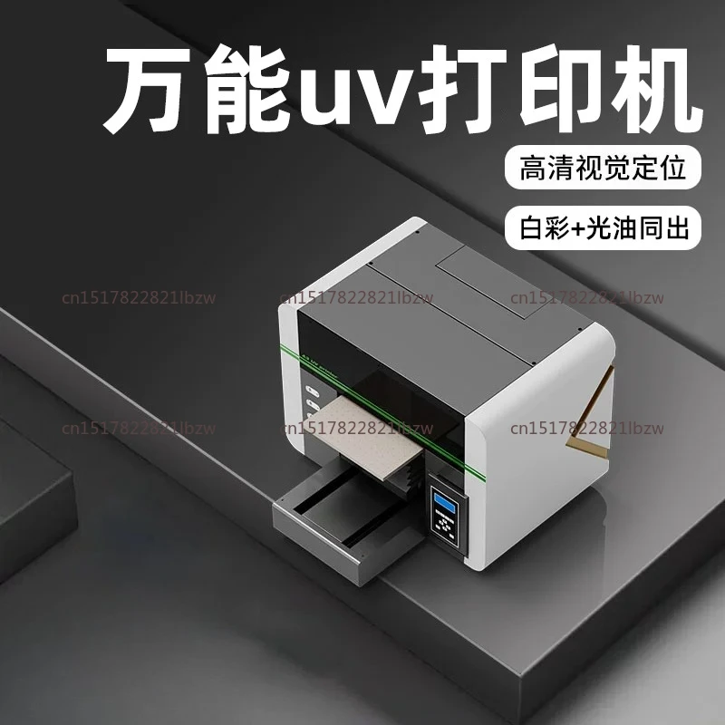 Small visual positioning uv printer mobile phone case nameplate acrylic printing machine