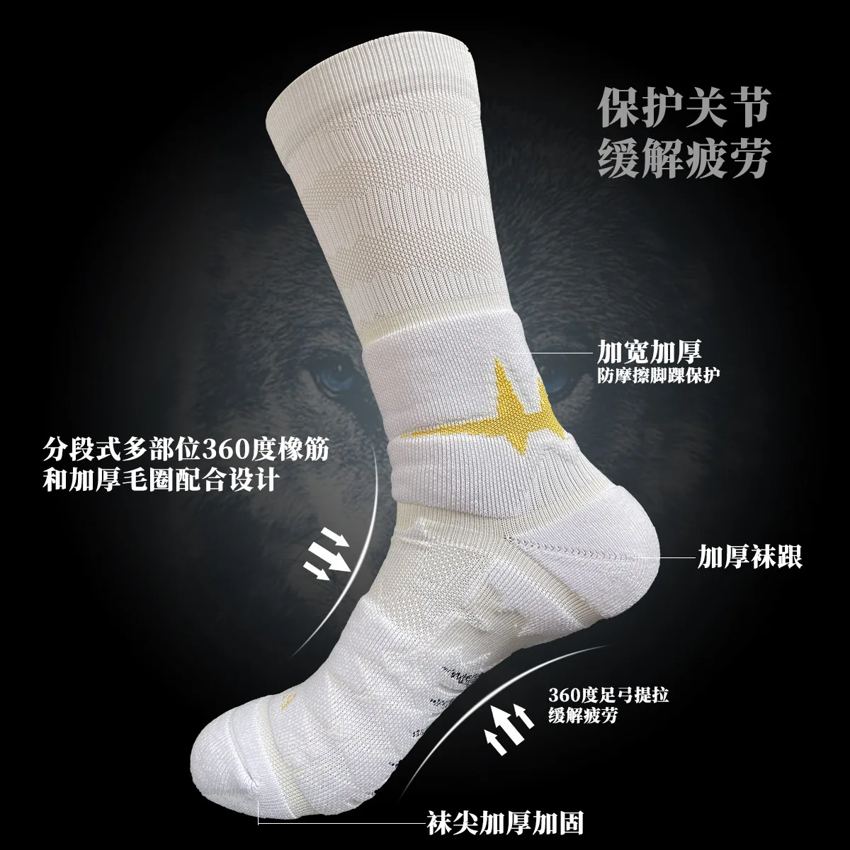 Atletische Crew Jurk Professionele Sport Sok Run Basketbal Verdikte Geribbelde Hoge Top Voetbal Elite Mannen mid-top Handdoek 8W206