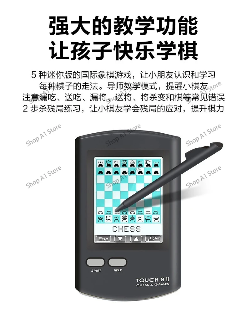 Quality assurance Handheld AI intelligent international electronic chess, learning to play chess, English and German operation view 4