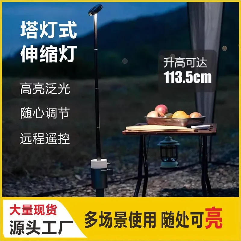 Portable Camping Lantern with USB Charging Remote Control Retractable LED Work Light Long Battery Life for Outdoor Hiking