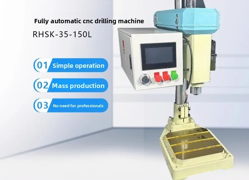 RHSK-35 automatic servo drilling and tapping machine numerical control drilling machine high precision and efficient drilling