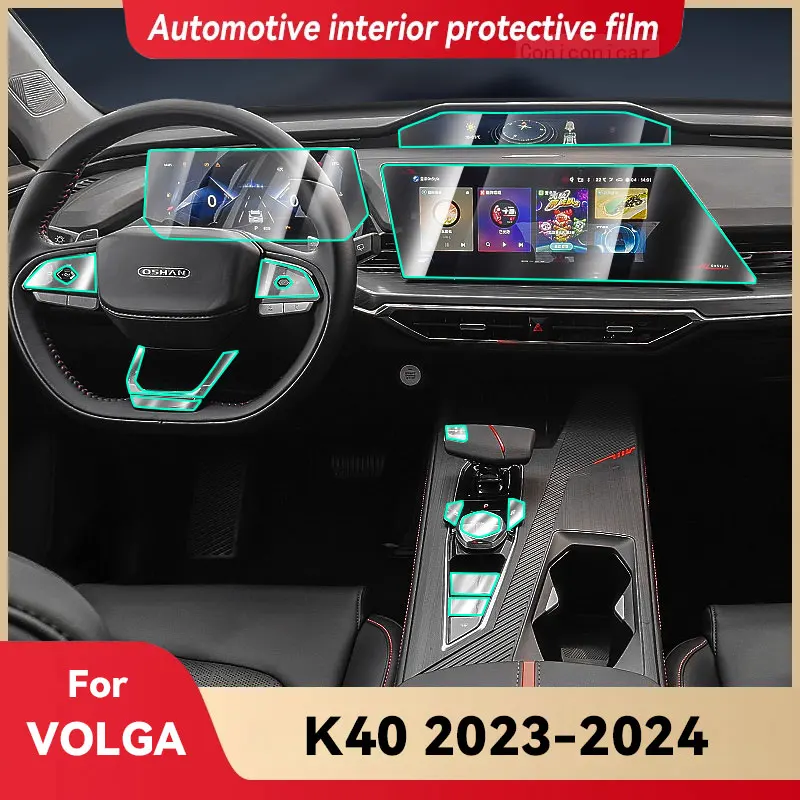 

Для VOLGA K40 2024 Защитная пленка для салона автомобиля центральной консоли приборной панели аксессуары против царапин