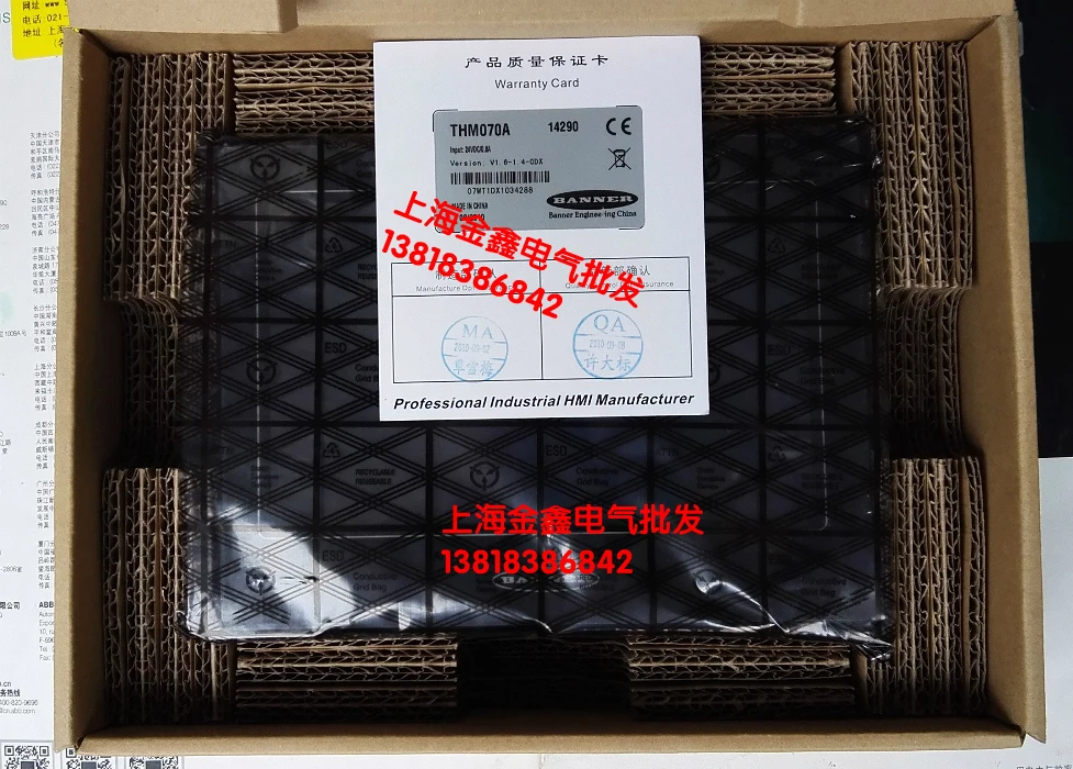 

Brand new original American Banner BANNER human-machine interface THM070A only sells genuine products, inventory processing