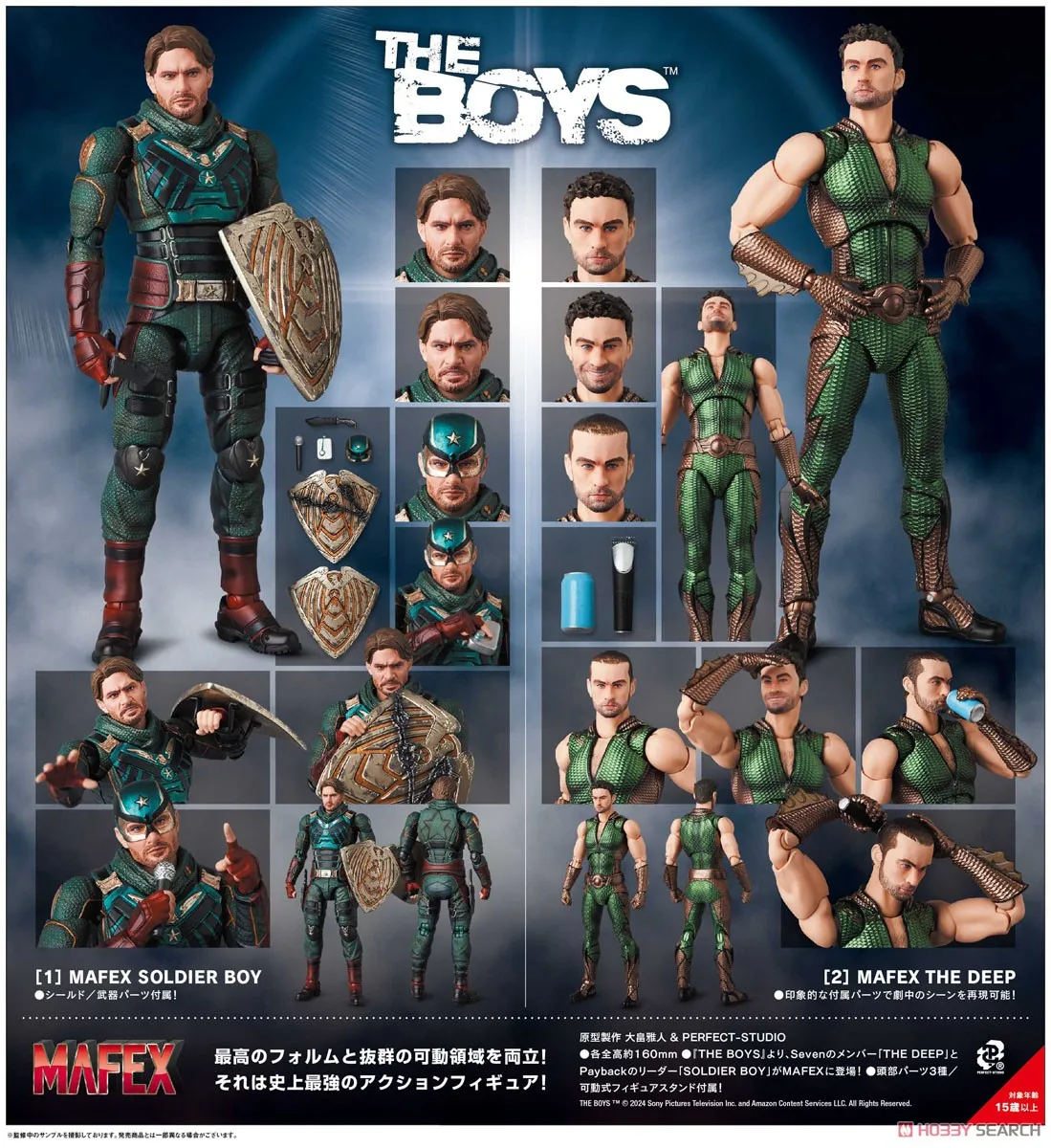 アメコミ MEDICOM TOY No.238 MAFEX SOLDIER BOY ll MAFEX No.238 THE BOYS Soldier Boy Medicom Toy Action Figure from