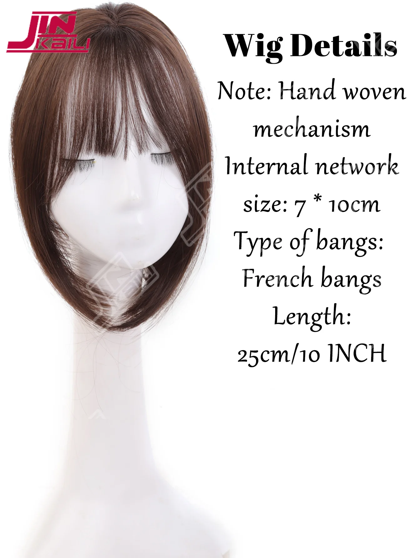 J Upgraded Forehead Borderless Design Synthetic Magic Paste Hair Topper For Women | No Clip-In Bang Extension | Cover Hair Loss