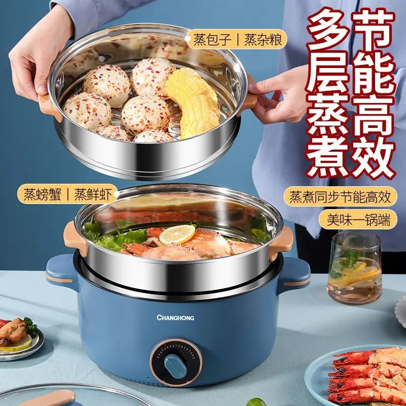 

Changhong Electric Cooking Pot Multifunctional Household Electric Fry Pot Student Dormitory Noodle Cooking Electric Pot Steaming