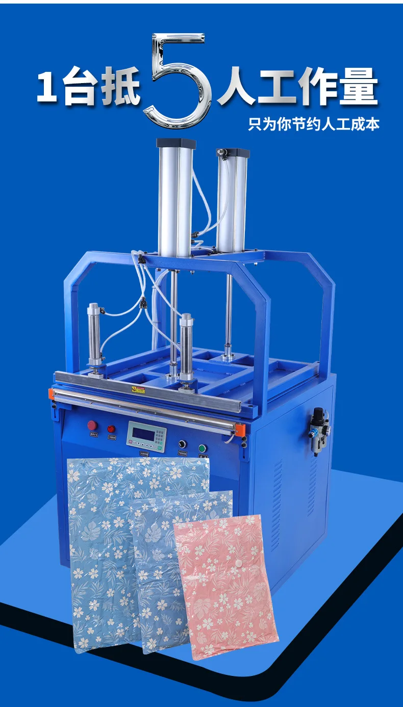 Large vacuum compression sealing packaging machine automatic quilt pillow core down jacket
