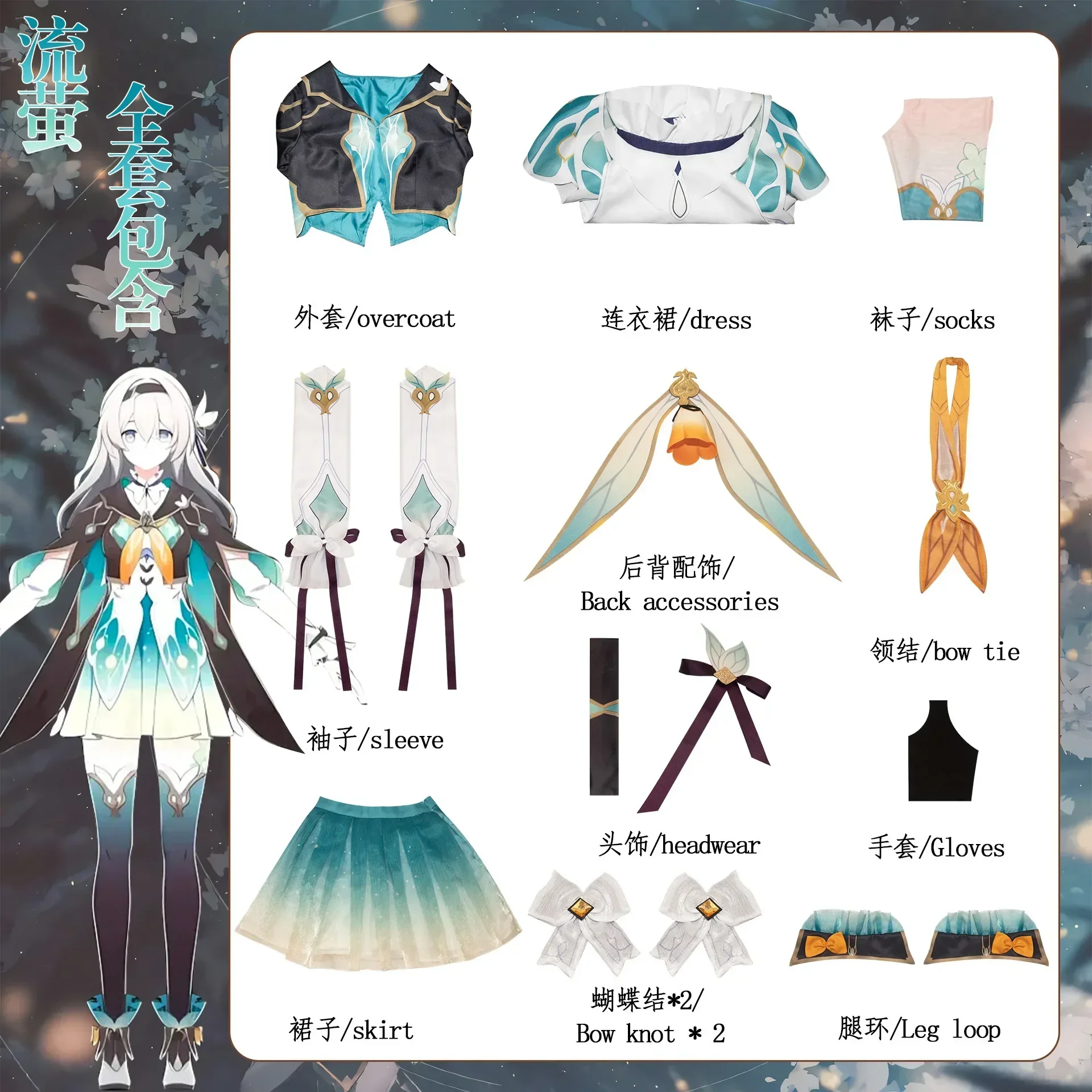 Jeu Honkai: Star Rail Doujin Firefly Cosplay Costume pour femme, perruque, robe de luciole trempée, vêtements d'Halloween pour filles, fête