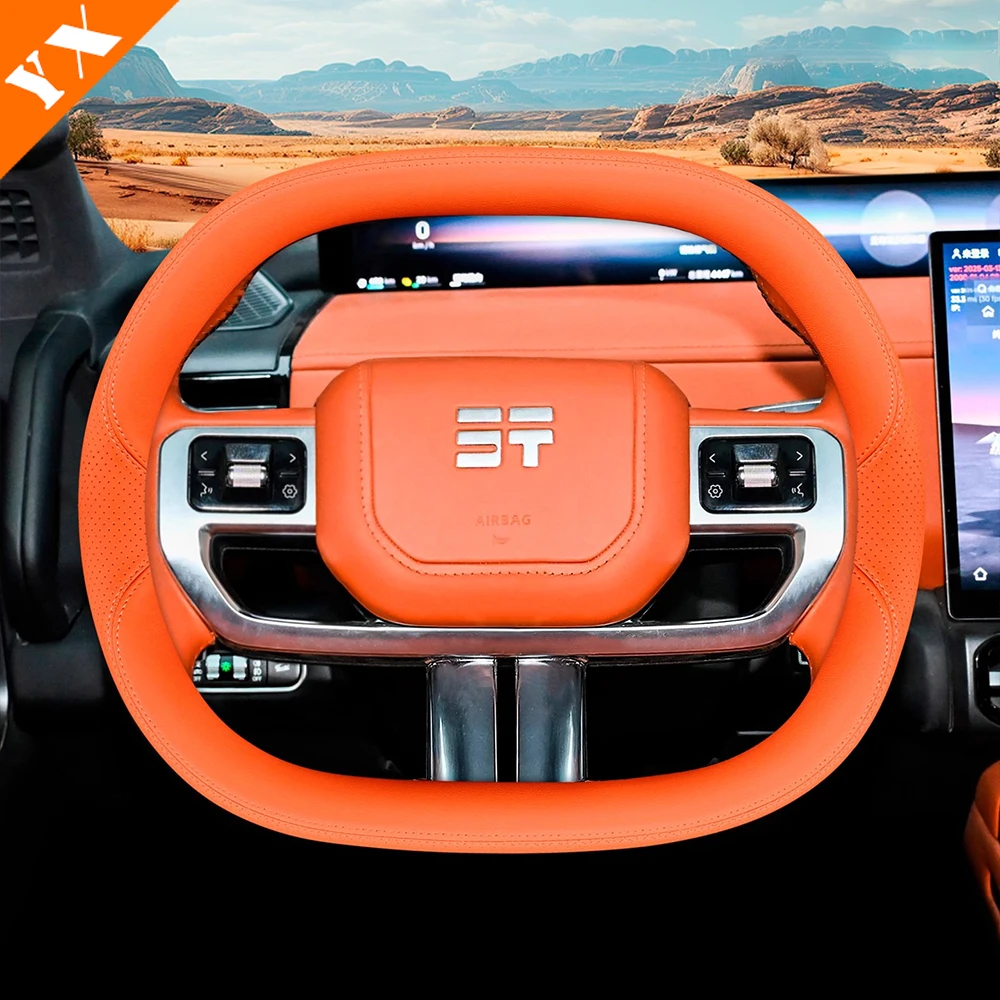 

Для Jetour g700 2025 2026, кожаный чехол на руль автомобиля, противоскользящий, против царапин, декор, защитный чехол