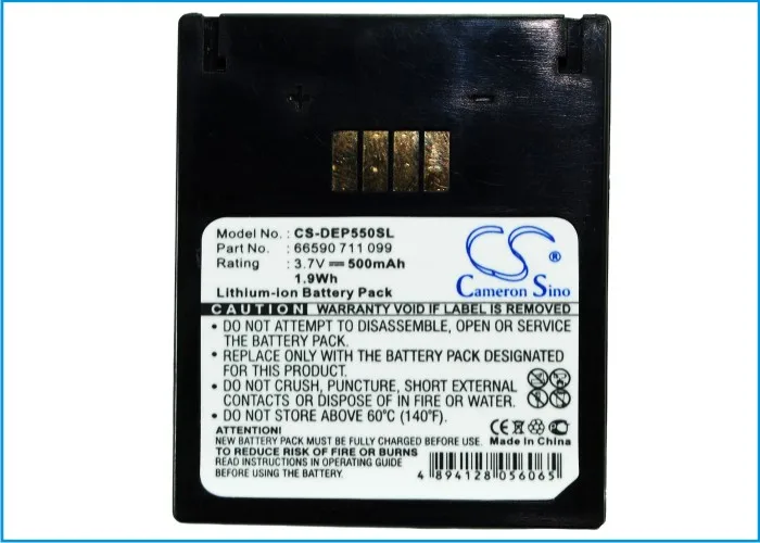 แบตเตอรี่สำรองสำหรับ konftel 55, 55W 3.7V/mA