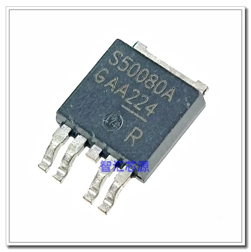 50PCS/LOT BTS50080A TO-252 S50080A