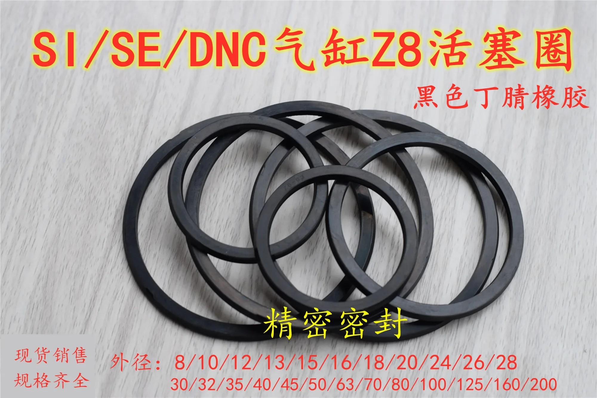 10pcs  SE DNC cylinder piston Z8/Y2 sealing ring nitrile rubber 16 20 25 32 40 50