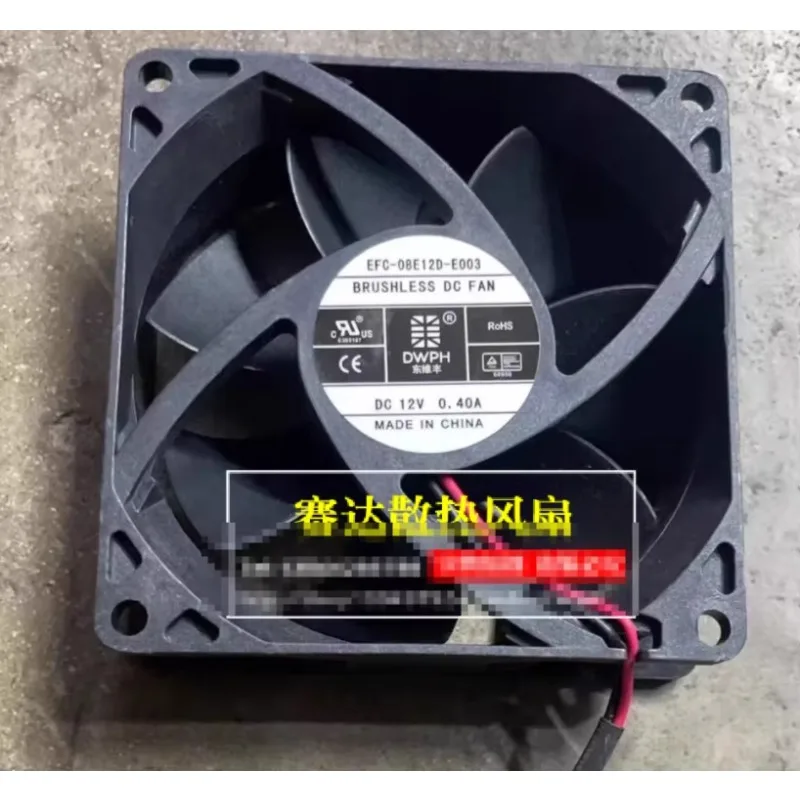 DWPH EFC-08E12D-E003 DC 12V 0.40A 80x80x25mm 2-Wire Server Cooling Fan