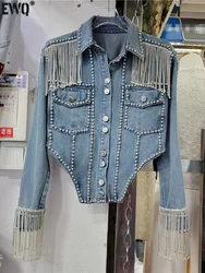 [EWQ] High Quality Luxury Chain Tassel Drop Diamond Denim Jackets Women's Fashion Lapel Single Breasted Coat 2024 Spring 16U8834