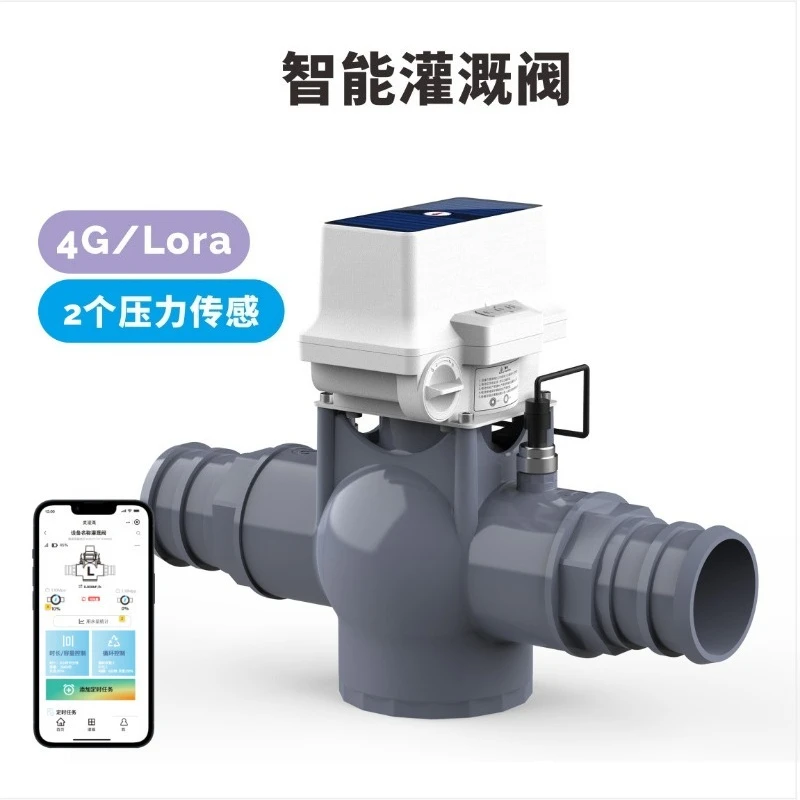 Intelligent irrigation valve Irrigation electric valve PVC three-way ball valve