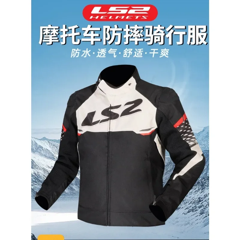 LS2 Original APEX Motorcycle Jacket Autumn Winter Waterproof Windproof Warm Jacket Men Women Anti-fall Motocross Riding Clothing