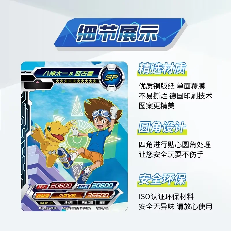 KAYOU Genuine Digimon Infinite Evolution Legendary Glory Edition SP Agumon Greymon Anime Trading Collection Card Booster Gifts