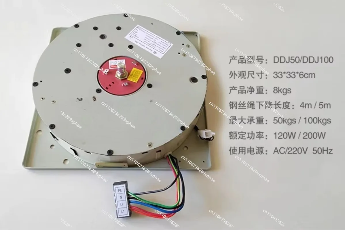 50KG 4m Auto Remote-controlled Hoist Chandelier Lighting Lifter Electric Winch Light Lifting System Lamp Motor