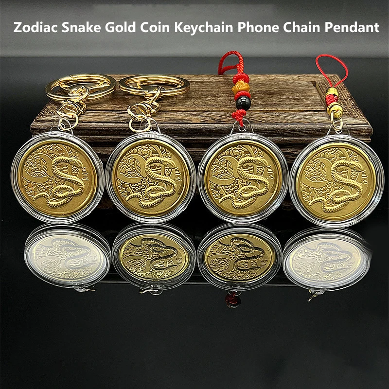 Unisex Creative Snake Commemorative Coins Keychian Delicate Zodiac Snake Pendant Retro Mobile Phone Chain Birthday Gifts