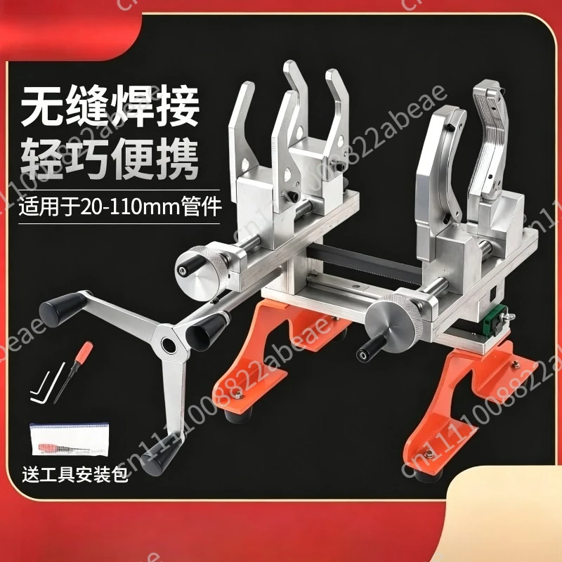 F63-110mm socket fusion machine Socket 110 pipe welding machine Portable Socket Welding Machine