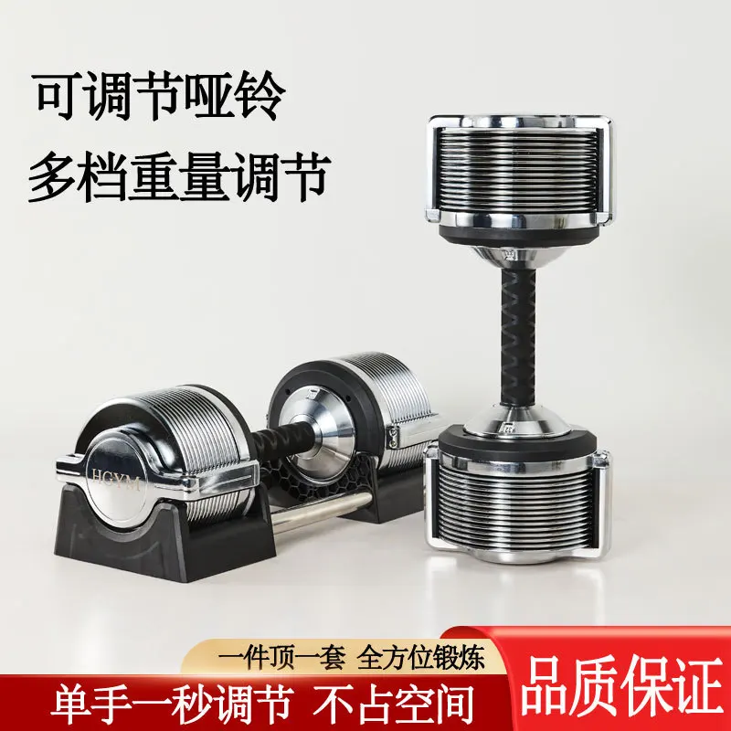 Iron Adjustable Dumbbell Set 3 - огляд і ціна Hiking