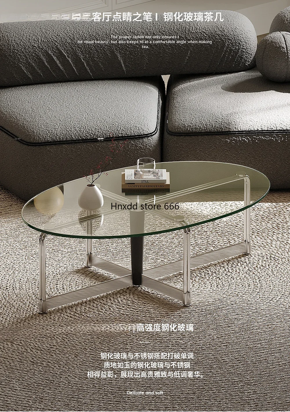 Nordic retro tempered glass coffee table