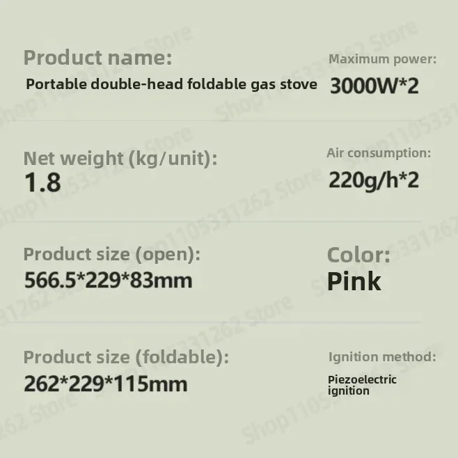 Shell Shaped Pink Cassette Stove Double Burner Portable Folding Camping Gas Burner for Picnic