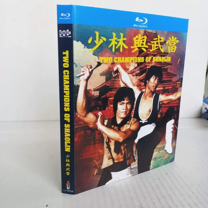 Classic Martial Arts Movie Nan Boxing Champion Shaolin and Wudang Embroidered Spring Sword 1 plus 2 Brand New Unopened Box