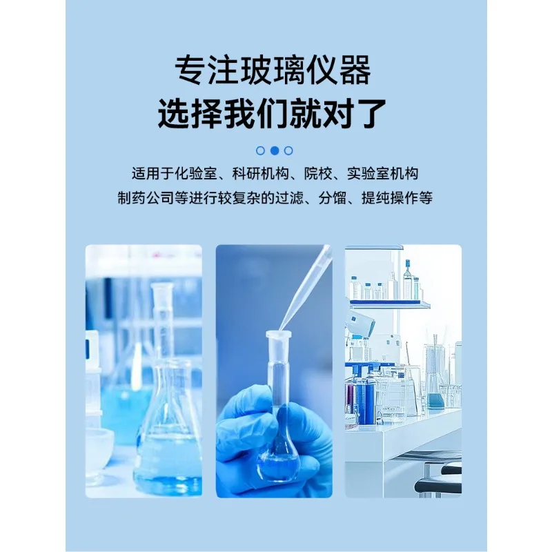 Laboratory Grinding Mouth Transparent Reaction Tube Tetrafluoro-Section Door Schlenk Tube Chemistry Supplies 10-250ml