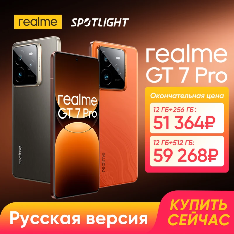 realme-7プロのスマートフォンsnapdragonグローバル®8つのライトチップのセット,ecogd,50mp,超透明スナップカメラ6500mah
