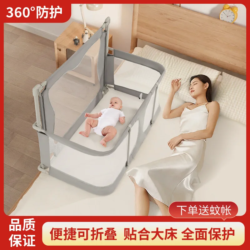 Small Size Anti Pressure Baby Crib Bed Fence Protective Fence Newborn Baby Protective Fence One Click Folding Movable