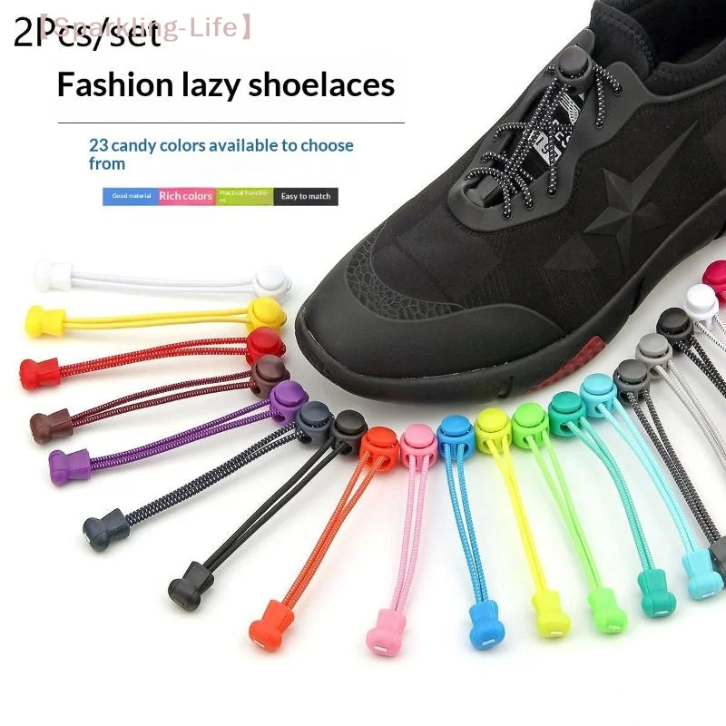 【JYA1】2Pcs Elastic No Tie Shoelaces Locked Lazy Shoelaces For Kids Adults Sports Sneakers Casual Shoes Shoe Accessories