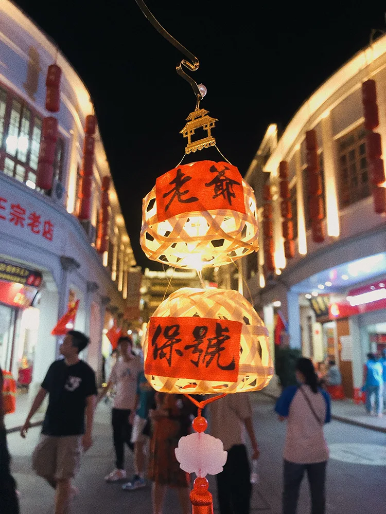 Cute Lantern Natural Bamboo Weaving Chinese Traditional Festivals Friend Lovers Gift Best Wishes Bringing Good Luck Decoration