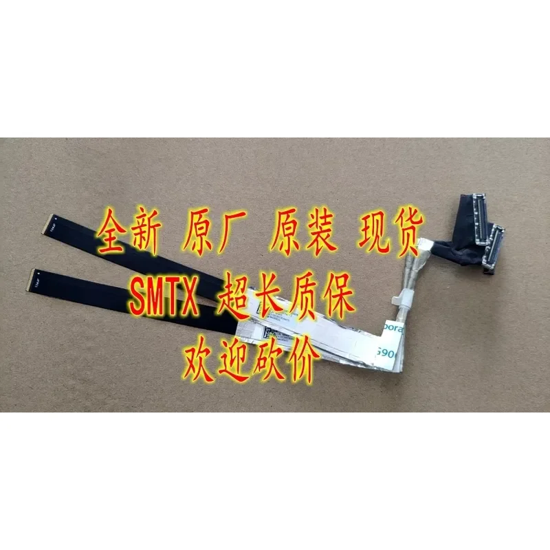 For EPS30 screen cable, cable DC02C00KE00