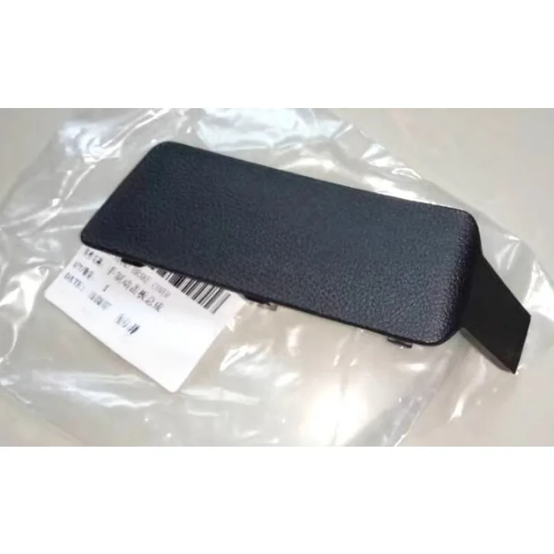 J60-5305030HA 1pc Genuine Hand Brake Cover Assembly for Chery Arrizo 5