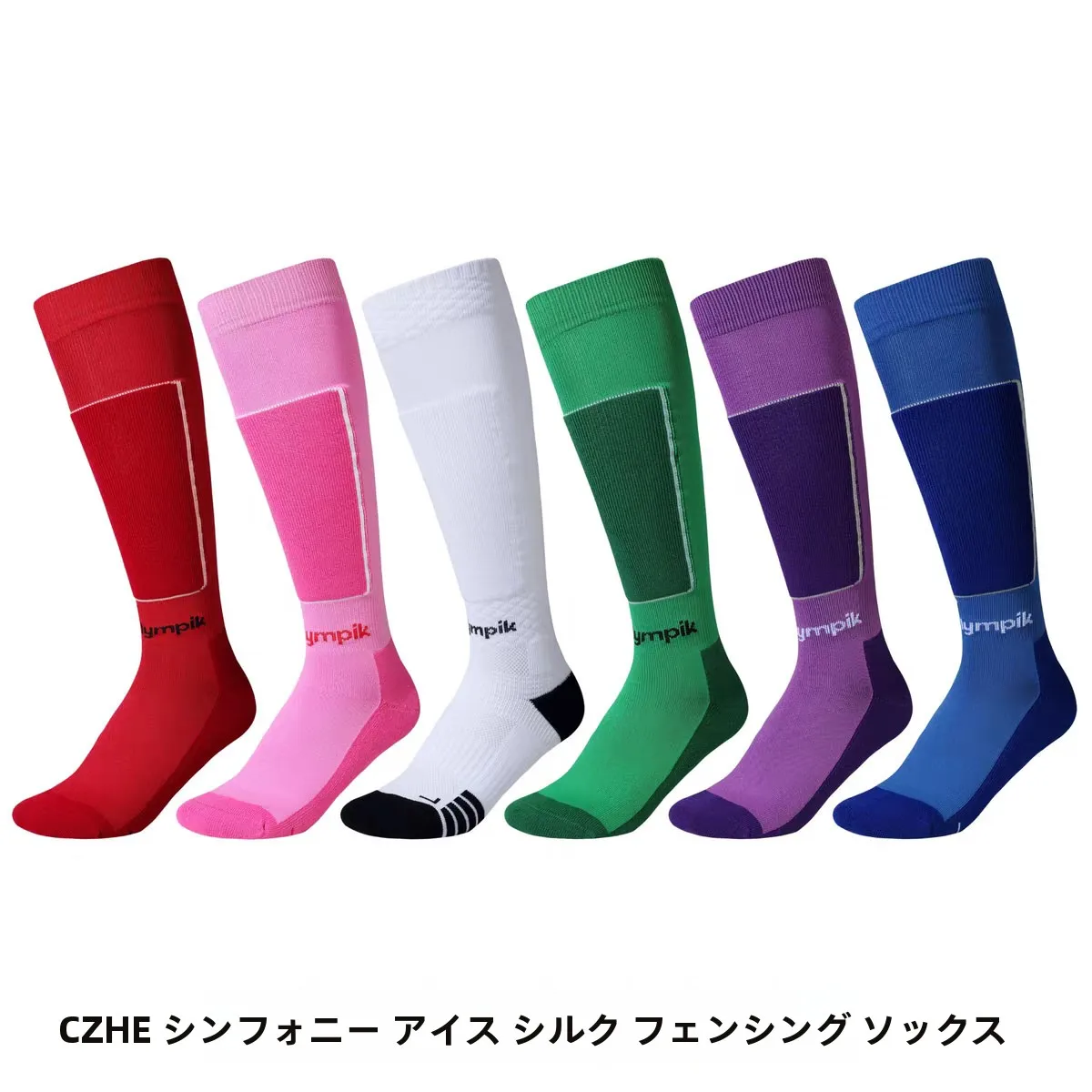 czhe-nouvelles-chaussettes-d'escrime-en-soie-glacee-pour-adultes-et-enfants-chaussettes-d'escrime-adaptees-aux-competitions-unisexe