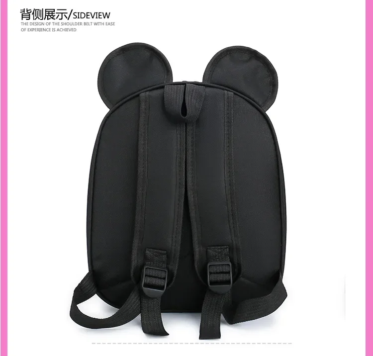 Disney Mickey mouse Children\'s school bag kindergarten boy girl baby backpack 2-5  minnie cute cartoon egg shell backpack