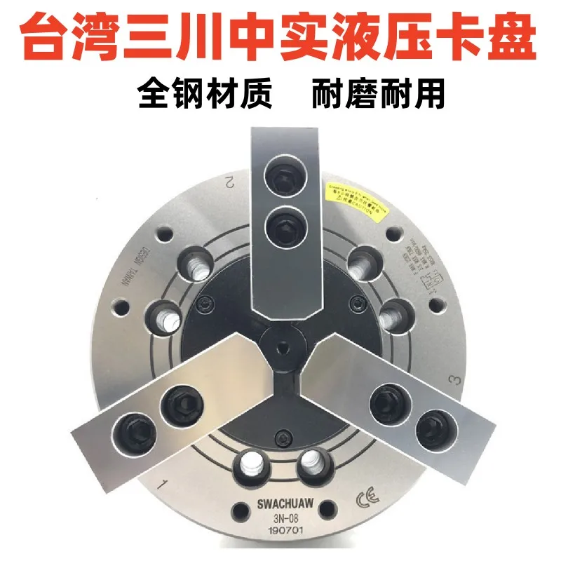 SWACHUAW Hydraulic Chuck Is A Three-jaw Chuck Hydraulic Power Chuck 5681012 Inch Steel