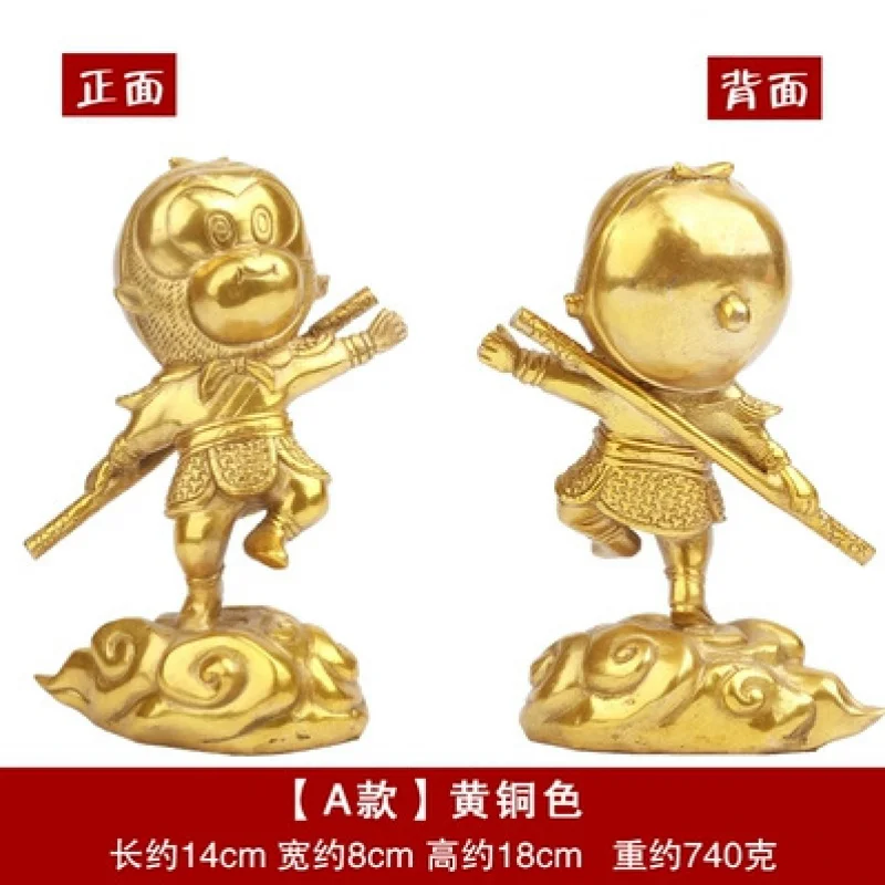 All-Brass Sun Wukong Figurine, Home Decoration, King Craft, Fighting Warrior Buddha Statue, Copper Monkey Ornament