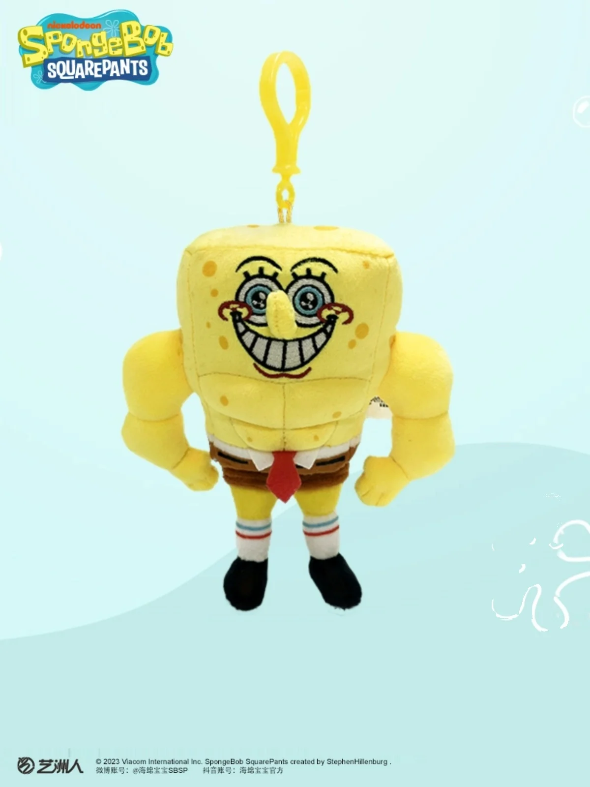 Anime SpongeBob Kanciastoporty Patrick Star Kawaii Fitness Seria Brelok Pluszowe Zabawki Wypchane Zabawki Breloczek Prezent Urodzinowy Dla Dzieci