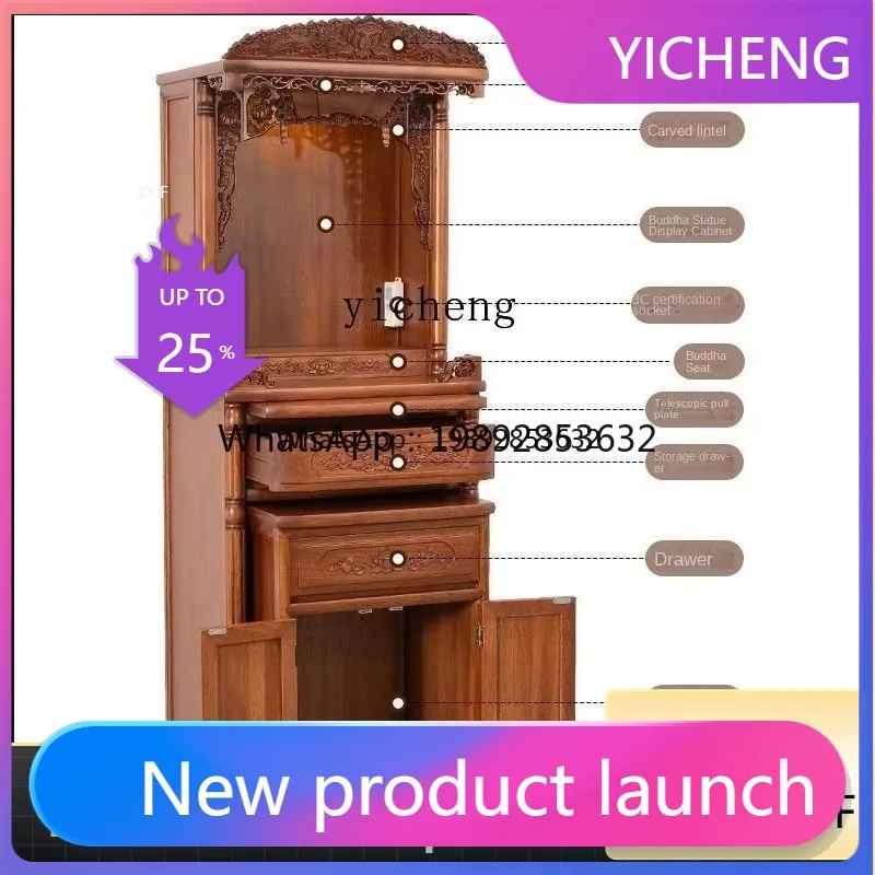 LYY  Solid Wood Buddha Niche Clothes Closet Home New Chinese Style Altar Modern Altar Small Tribute Buddha Shrine