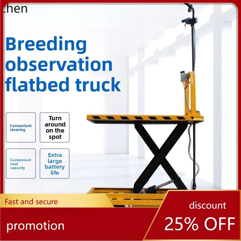 

HXL Breeding Observation Electric Lifting Flatbed Cart Hand Push Transport Hydraulic Work Cart