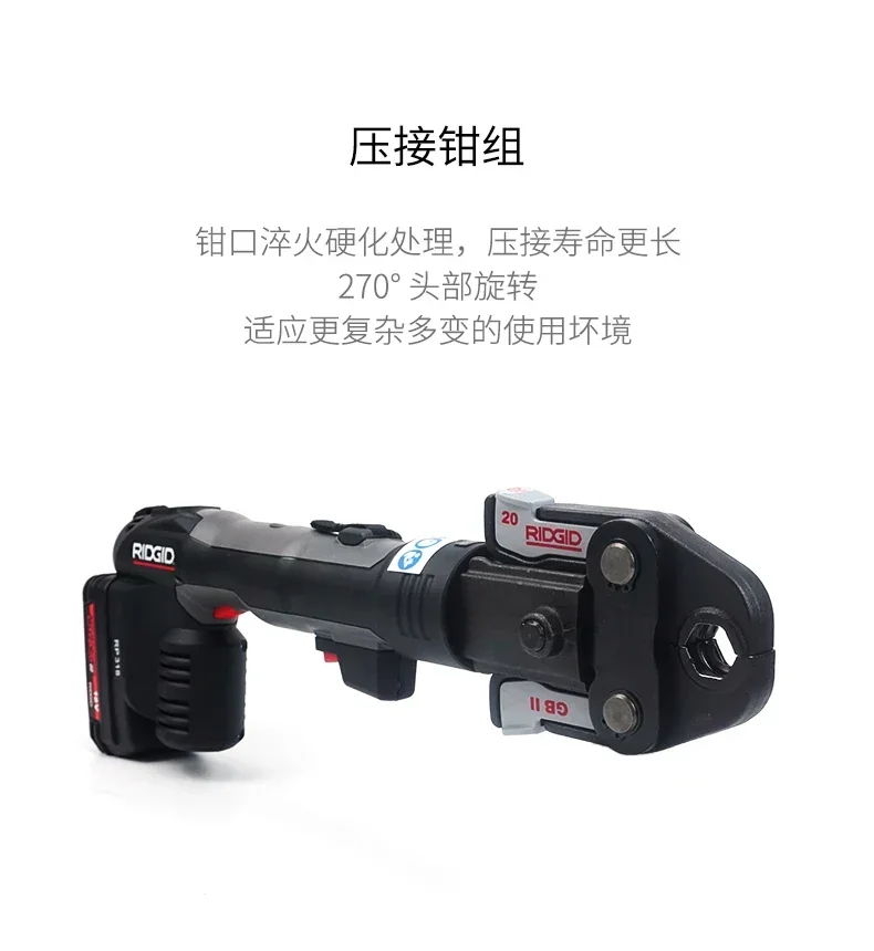 مشبك RP318، أنابيب المياه، أنابيب الزيت، العقص، التأريض، أنابيب الفولاذ المقاوم للصدأ، آلة تجعيد الأنابيب الكهربائية