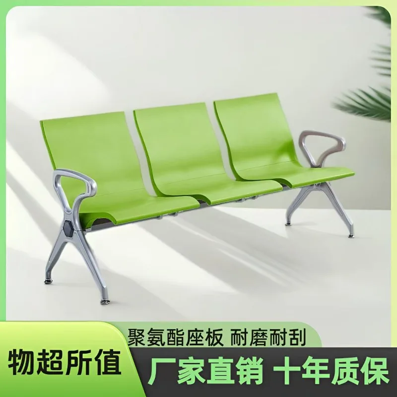 Three-person PU waiting airport chair simple long row chair waiting chair public seat hospital polyurethane row