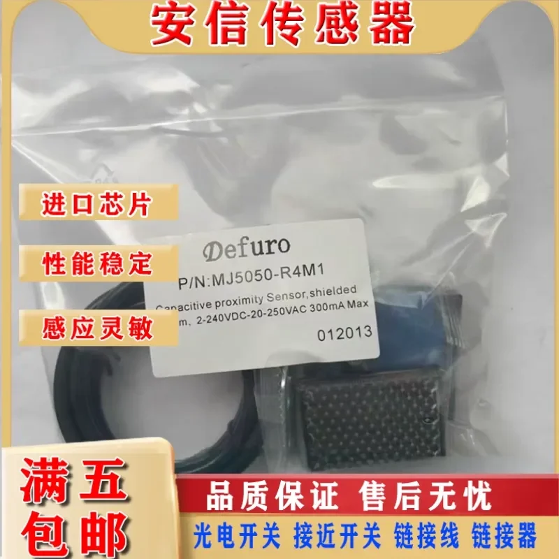 New Mechanical Accessories Photoelectric Switch MJ5050-R4M1 for Sander Belt Correction Photoelectric Sensor In Stock