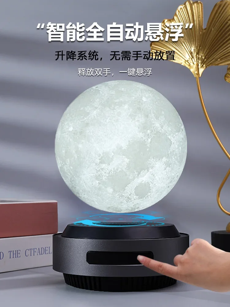 Intelligent upgraded version of magnetic levitation automatic lifting moon light black technology trend goods home ornaments