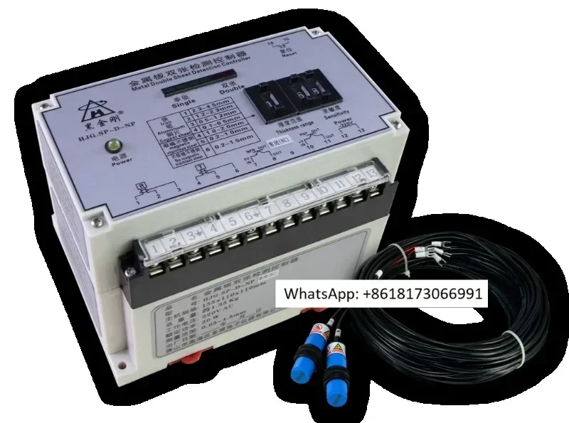 Metal Double Sheet Detector for Hardware Stamping High Speed Thick Plate Overlap Detection HJG SP-D-NP   AC 220V