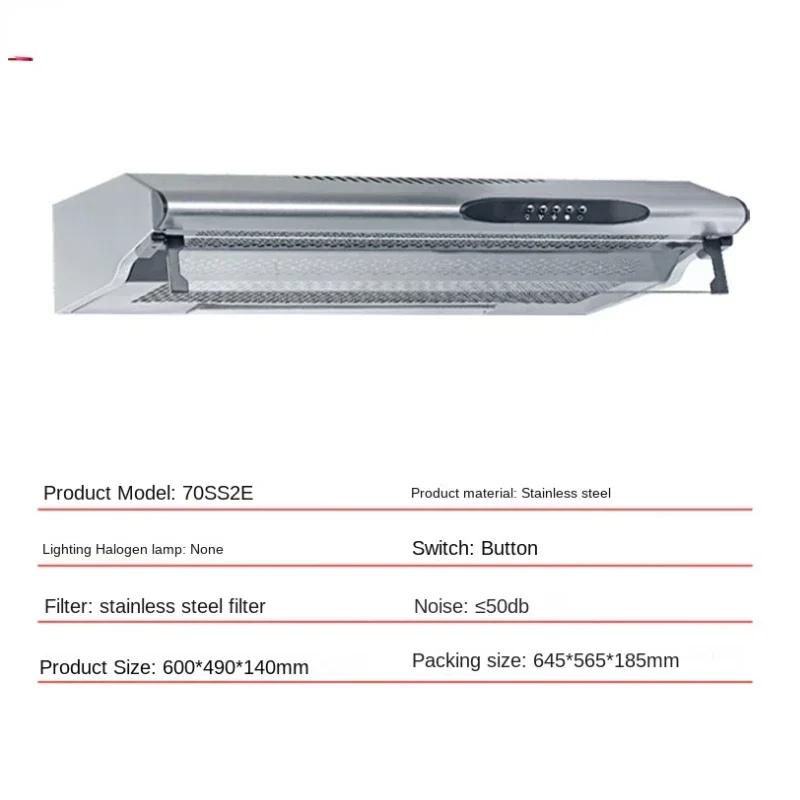 Large Suction Range Hood Household Internal Circulation Range Hood